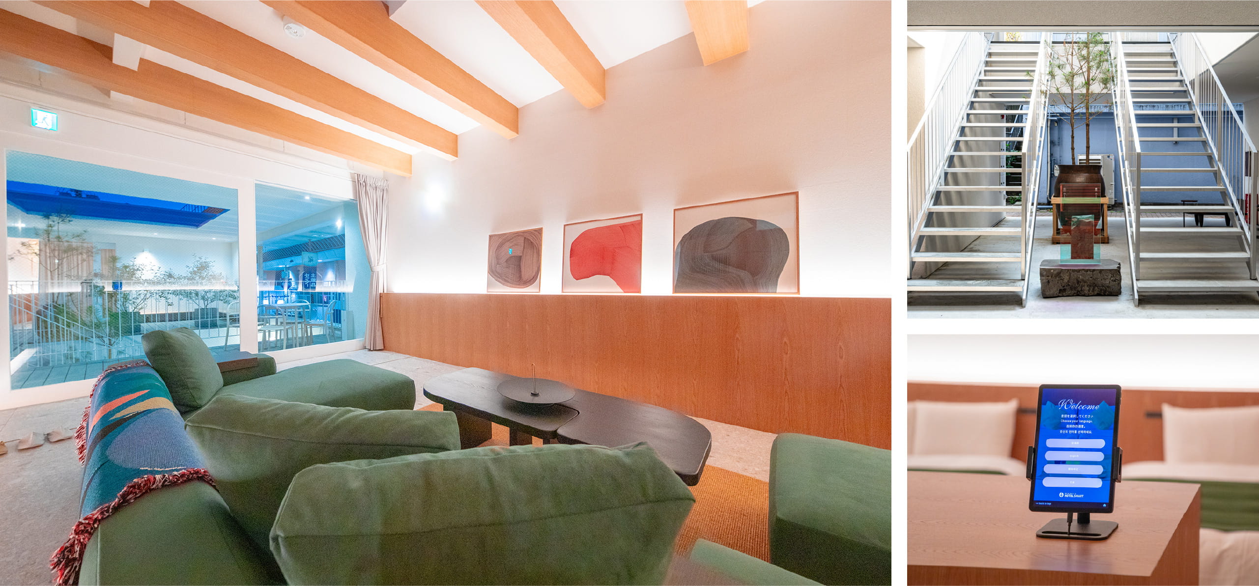 滞在のはじまり