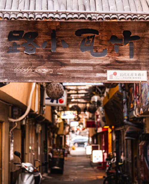 別府の魅力的な観光スポットをご紹介