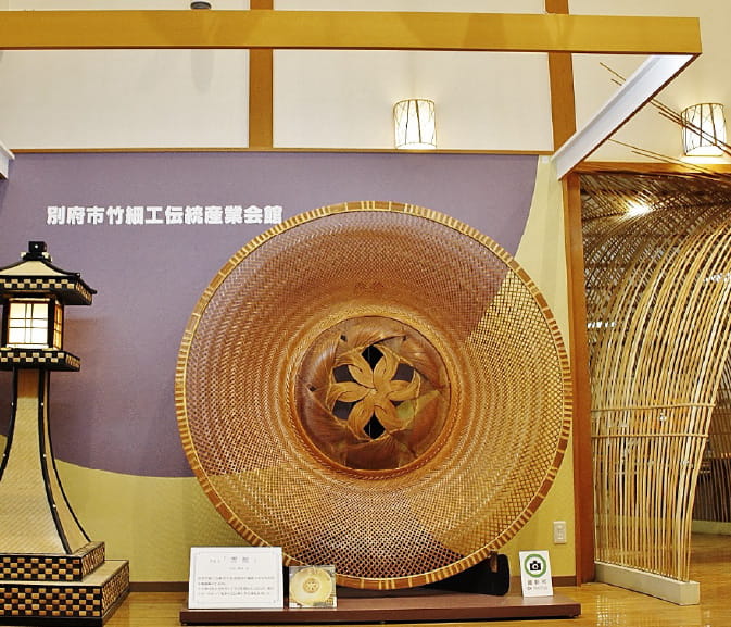 別府市竹細工伝統産業会館