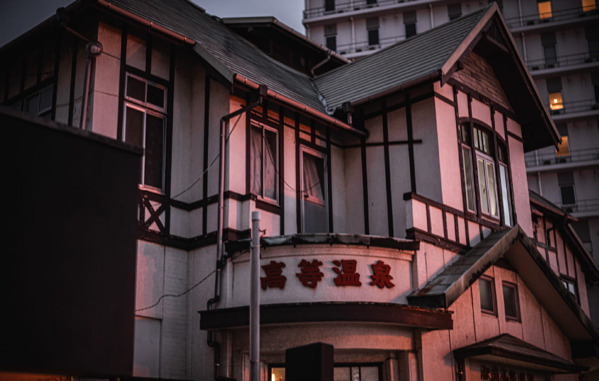 レトロで新しい別府を散策